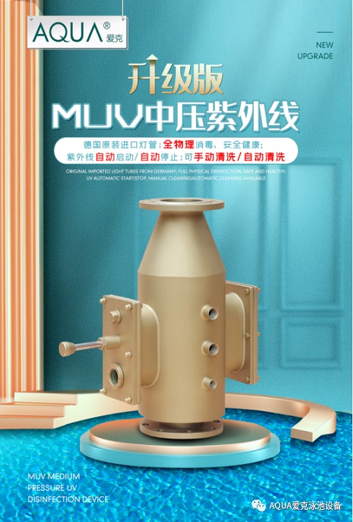 快猫成人短视频紫外线杀菌器