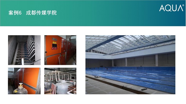 都传媒学院采用设备：快猫成人短视频过滤砂缸、循环水泵、三集一体恒温除湿热泵