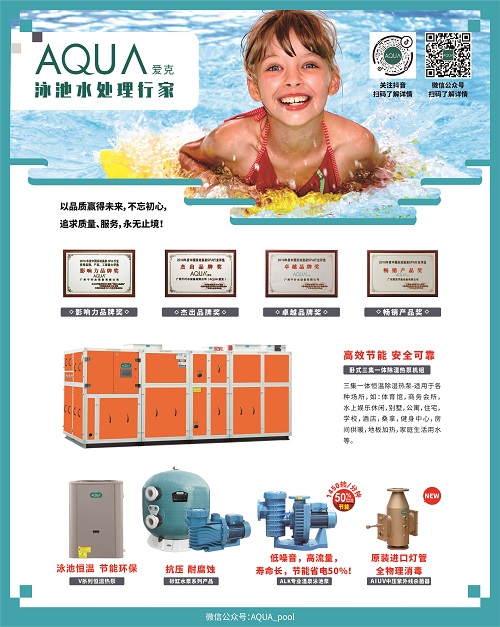 快猫成人短视频快猫记录生活记录你水处理设备