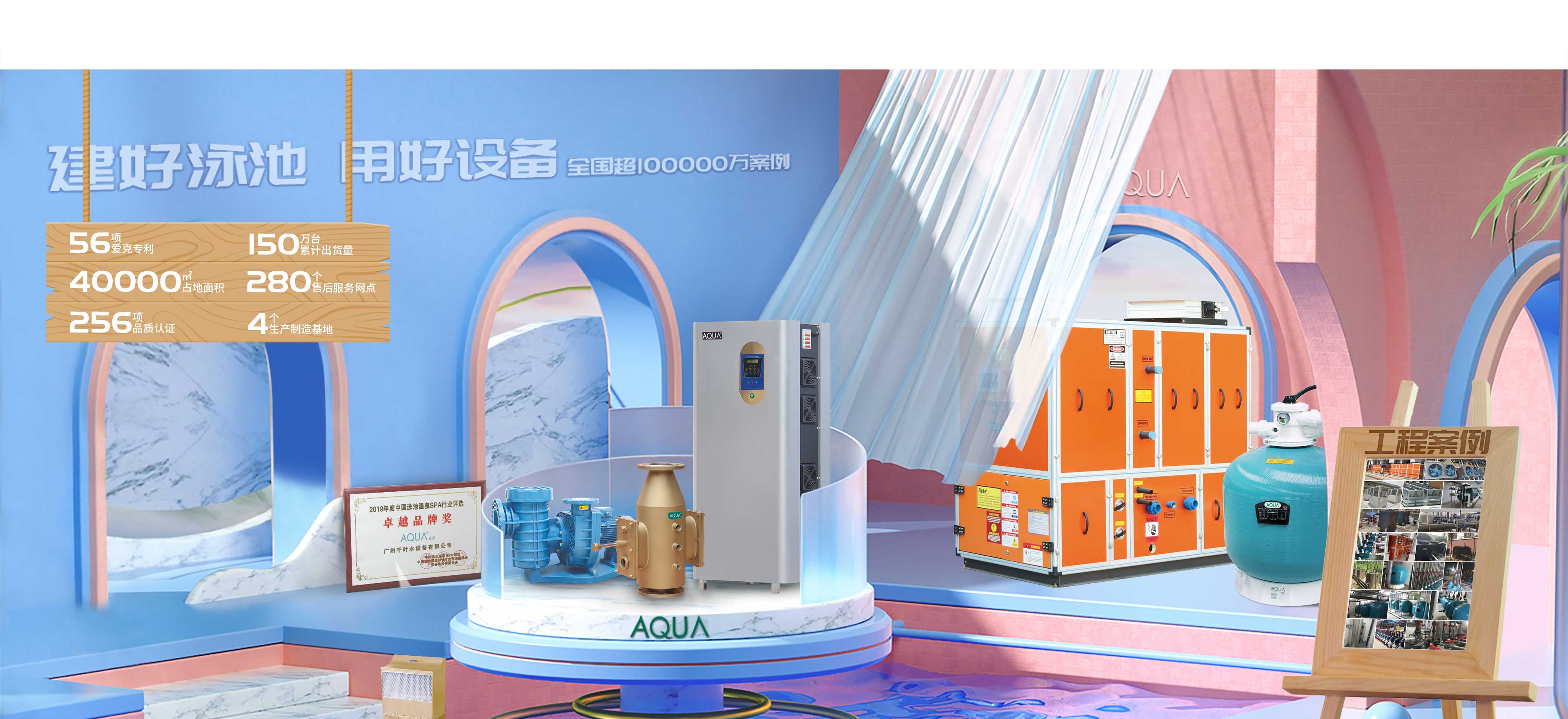 快猫成人短视频快猫记录生活记录你水处理设备