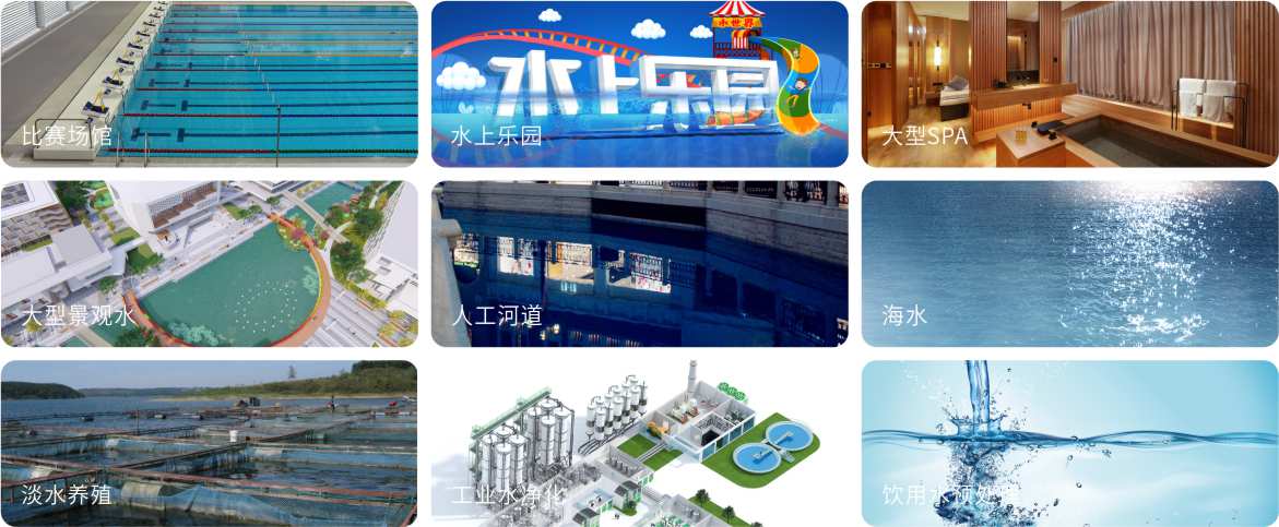 AQUA快猫成人短视频快猫记录生活记录你设备之卧式过滤砂缸的应用领域