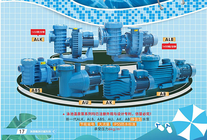 快猫记录生活记录你循环水泵